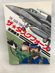 2024年最新】笠原_俊夫の人気アイテム - メルカリ