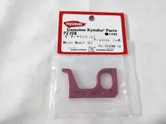 1/12RC PLAZMA Ra2.0用スペア部品(未開封)各種 最安 1/12RC PLAZMA メルカリ - Ra2.0用スペア部品(未開封)各種
