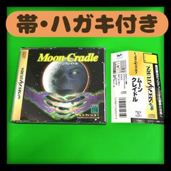 【帯・ハガキ付き】ムーンクレイドル　Moon　Credle　セガサターン　レトロゲーム