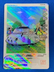UGM7 002 DA 孫悟飯 少年期 PSA10 ドラゴンボールヒーローズ UGM7-002 DA 孫悟飯少年期 PSA10
