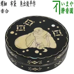 中国美術　螺鈿香合　73g/幅約9㎝　東Y7-0210③タカオ 中国美術 螺鈿香合 73g/幅約9㎝ 東Y7-0210③タカオ