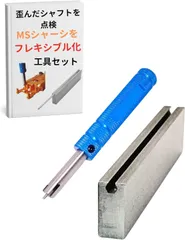 【希少】ENOMOTO シャフトチェッカー ミニ四駆 えのもとサーキット 72mm シャフトチェッカー｜Yahoo