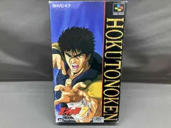 北斗の拳7