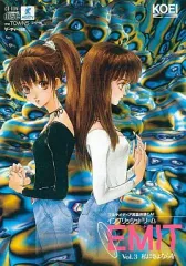 EMIT ＰＳゲームソフト PlayStation - PS EMIT エミット バリューセットの通販 by non's