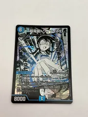 2025年最新】トワイライトシグマの人気アイテム - メルカリ