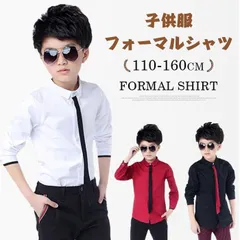 フォーマルシャツ 子供服 男の子 ドレスシャツ 折り襟 ネクタイ付き 子供 入学式 子ども シャツ キッズ ジュニア 卒業入学式 発表会 トップ