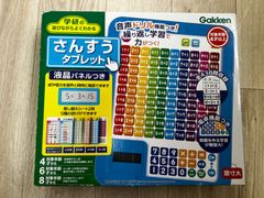 学研のあそびながらよくわかる さんすうパッド