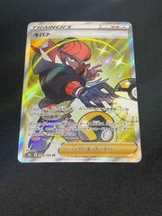 MTG・緑】Vengevine／復讐蔦 2枚セット （英語） - メルカリ