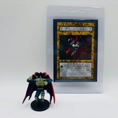 【希少】遊戯王　黒衣の大賢者　ダンジョンダイスモンスターズ　フィギュア　カード Amazon.co.jp: 【遊戯王カード】 黒衣の大賢者 【ウルトラ】 BE1