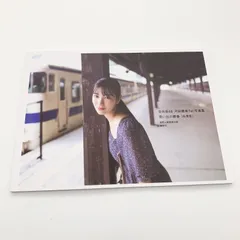 日向坂46 河田陽菜 サイン入りチェキ2枚セット、アザーカット写真集 当選品 日向坂46 河田陽菜 直筆サイン入り チェキ 抽プレ サイン