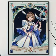 【キット】ダイヤモンドアートキットアニメカードキャプターさくら