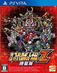 【中古】 第3次スーパーロボット大戦Z 時獄篇 - PS Vita