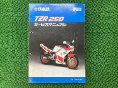 TZR250 パーツセット レース引退品 Amazon | TRZX RC 金属ドライブ シャフト 40 ～ 260 mm