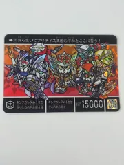 カードダス SDガンダム外伝 コンプリートボックス Vol.3 新規カード 