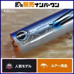 ビーコン180 かめやオリジナルカラー　新品未使用 当店オリジナルカラーの ビーコン180「ブラックチャートアゴ