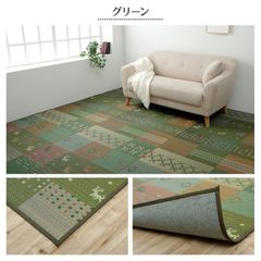新品　リサ・ラーソン　ラグ　140×200 グリーン 新品 リサ・ラーソン ラグ 140×200 グリーン 新品 リサ・ラーソン ラグ