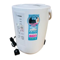 【2021年製】象印マホービン 加湿器 スチーム式 3.0L ホワイト EE-RR50-WA