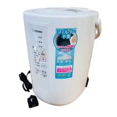加湿器の商品一覧 | 象印マホービン公式オンラインストア【象印