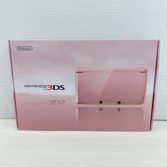 ■任天堂 Nintendo 3DS MISTY PINK ミスティピンク 箱・充電台・ACアダプタ付き 良品■