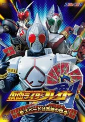 【訳あり】仮面ライダー 剣 ブレイド スペードは英雄の印 ※ジャケットに難あり【邦画 中古 DVD】レンタル落ち