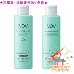 NOV ノブ ヘアシャンプーDS ＆ ヘアコンディショナーD 各250mL プレゼント付