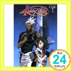 キディ・グレイド Blu-ray EDITION〈初回限定生産・5枚組〉