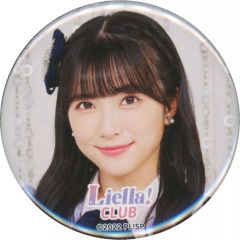[중고] 배지 핀즈 유나 Liella! CLUB 2023 공식 캔 배지 [러브라이브! 슈퍼스타!!] 공식 팬클럽 Liella! CLUB 회원 한정