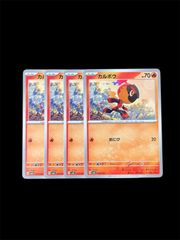 【引退品】 美品 ポケモンカード　テラスタルフェスex ブイズ9種まとめ売り ポケモンカードゲーム テラスタルフェスex BOX ハイクラスパック