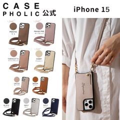 iPhone 15 ケース スマホショルダー カードホルダー ストラップ 付き 【文字入れカスタム】