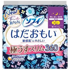 ソフィ はだおもい極うすスリム特に多い夜用 10枚入 ユニ・チャーム のサムネイル