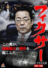 RKF限定!河村隆一F120A LIVE DVD TOUR2002廃盤FC限定☆ - メルカリ