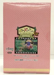 ベネリック ポーズがいっぱいコレクションDX メイちゃん となりのトトロ 1BOXセット