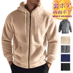 両面ボア ジップアップ パーカー メンズ  未使用  防寒 裏ボア もこもこ 秋 冬 長袖 暖かい 保温 無地 ブルゾン トップス 大きいサイyifengyud88