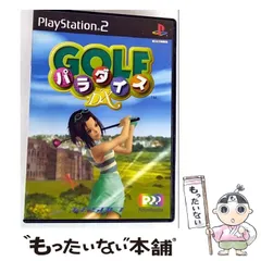 【中古】 ゴルフパラダイスDX [PS2] / ティーアンドイーソフト