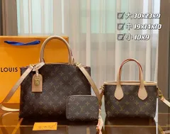 【新品・未使用】LOUIS VUITTON3点セット ルイ・ヴィトン LOUIS VUITTON ミニ・ポシェット・アクセ