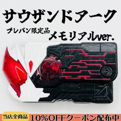 緑単キャベッジ ガチ構築】 緑単 キャベッジ デッキ 調整パーツ付き - メルカリ
