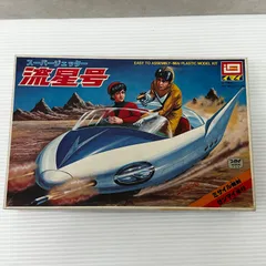 パイロットエース　流星号　スーパージェッター　合金　限定品　検）　旧バンダイ スーパージェッター 流星号 パイロットエース の展示中