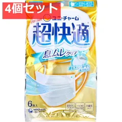 超快適マスク 息ムレクリアタイプ かぜ・花粉用 ふつうサイズ ホワイト 6枚入 4個セット まとめ売り