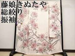 ♦︎名門　藤娘きぬたや♦︎見事な総絞り♦︎成人式♦︎フルセット♦︎草履バッグセット 高級古典振袖 藤娘きぬたや・総絞り 白/ピンク 上品 綺麗