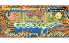 ポケモンカード 旧裏○サザンアイランド 川辺 トゲピー - メルカリ