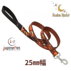 LUPINE25mm幅120cmパッド付きリード　シャドウハンター柄Shadow Hunter アメリカ製　中型犬用大型犬用