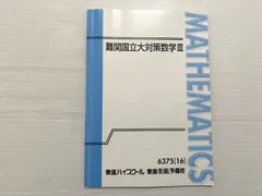 2025年最新】松田聡平の人気アイテム - メルカリ