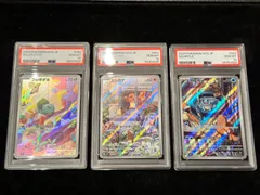 PSA10】フシギダネ AR SVG 050/049 プロモ PROMO - メルカリ