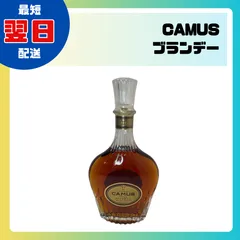 未開封CAMUS SPECIAL RESERVE COGNAC 限定版 適切な価格 Camus Special Reserve Cognac 70cl / 40