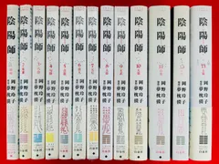 陰陽師1-13巻（3.4.6.7.9新品）・全巻完結セット】岡野玲子・夢枕獏⑥ Amazon.co.jp: 陰陽師 全13巻 完結セット(ジェッツコミックス