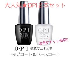 オーピーアイ トップコート 