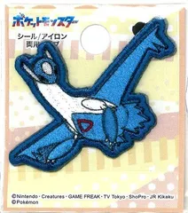 ING-POS039 キャラクター 刺しゅう （ シール ) ワッペン ポケットモンスター （ ラティオス ) ポケモン モンスターボール ワッペン アップリケ シールタイプ 接着 ハンドメイド 子供 こども 女の子 男の子