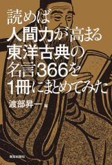 中古】コレクションカード(女性) No.022 ： 前田愛/レギュラー