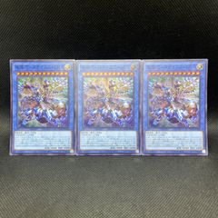 遊戯王 サイバーダーク・ワールド スーパーレア 3枚セット