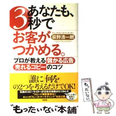 2024年最新】出版広告の人気アイテム - メルカリ